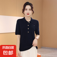 【海瀾之家制造商】女含桑蠶絲短袖透氣polo翻領(lǐng)針織時(shí)尚針織衫 藏青 XL