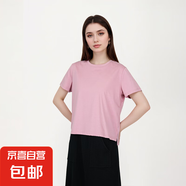 【海瀾之家制造商】含桑蠶絲女士夏季低圓領挺闊透氣短袖T恤 皮粉 M 85-105斤