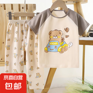 兒童短袖短褲套裝純棉夏季寶寶T恤男童家居服女童睡衣 DXCK15-短袖長(zhǎng)褲-歡樂(lè)熊 140 cm