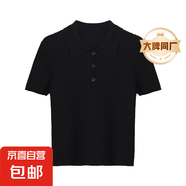 【阿瑪尼制造商】短袖透氣夏季針織衫女polo領(lǐng)修身顯瘦短款上衣 黑色 M （100-110斤）