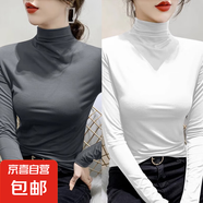 秋冬季新款半高領(lǐng)純色軟糯長(cháng)袖修身顯瘦打底衫女上衣內搭保暖衣 D56-深灰色+白色 L 建議100-115