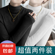莫代爾深灰高領(lǐng)打底衫女2025秋冬洋氣內(nèi)搭長(zhǎng)袖T恤修身堆堆領(lǐng)上衣 D56-白色+黑色 L 建議100-115