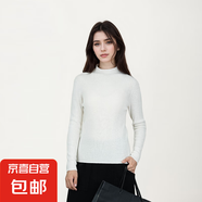 【海瀾之家制造商】100%綿羊毛女士休閑中領(lǐng)時(shí)尚長(zhǎng)袖針織衫 奶白 M 85-110斤