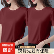 2025夏季新款休閑純色百搭面膜短袖t恤女超柔莫代爾寬松上衣服潮 618-安可拉紅+安可拉紅 3XL