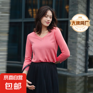 【阿瑪尼制造商】領(lǐng)萊塞爾天絲針織衫上衣女套頭衫氣質(zhì)短袖T恤 橙紅 2XL （130-145斤）