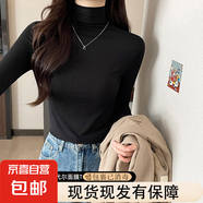 韓國2025秋冬新款半高領(lǐng)打底衫女長袖t恤修身內(nèi)搭洋氣體恤上衣潮 D56-黑色 L 建議100-115