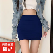 小個(gè)子包臀裙緊身灰色彈力半身裙夏季女性感欲純a字半裙超短裙子 藏青色 均碼