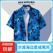 ins港味vintage古著感短袖花襯衫男泰國夏威夷復古襯衣痞帥外套潮 孔雀藍 2107藍色 3XL