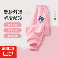 兒童褲子春秋款2025新款春裝女大童休閑褲女孩長(zhǎng)褲春季兒童運(yùn)動(dòng)褲 笑耶兔K粉 120