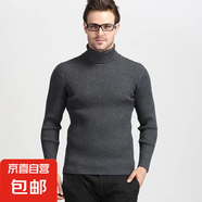 秋冬男士高領(lǐng)毛衣歐美碼休閑純色豎紋套頭打底線衫男AKX 03深灰色   XL