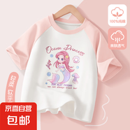 女童t恤短袖2025新款夏季時(shí)尚洋氣女大童夏裝衣服兒童純棉半袖女 海底世界躍動(dòng)粉 130