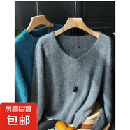 巨顯白 反季撿漏圓領(lǐng)V領(lǐng)拉絨羊毛羊絨衫島精無縫毛衣女G070725DYS 深灰V領(lǐng) M