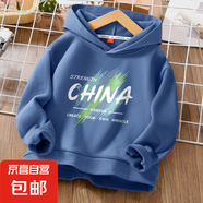 男童衛(wèi)衣春秋兒童春裝上衣連帽2025新款休閑帥氣男孩大童帽衫春季 涂鴉中國(guó)靛藍(lán) 160