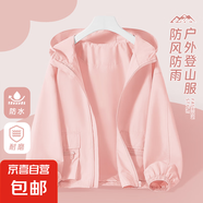 男童外套春秋薄款2025新款中大童春季帥氣童裝連帽上衣兒童衣服男 水晶粉 160