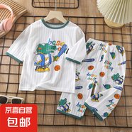 兒童家居服套裝男2025新款長(zhǎng)袖棉夏季短款女童睡衣薄款空調(diào)服 七分袖-Z61-棒球鱷魚(yú) 73 CM
