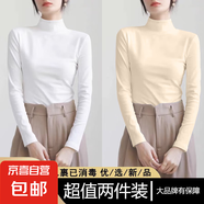 氣質(zhì)上衣高級感顯瘦半高領(lǐng)保暖內(nèi)搭長袖t恤女2025秋冬季新款 D56-白色+杏色 L 建議100-115