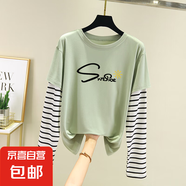 假兩件上衣女體恤春秋新款黑色打底衫內(nèi)搭寬松條紋長袖t恤假兩件 【假兩件】019綠色 2XL 建議125-140斤