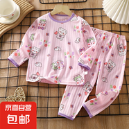 兒童家居服套裝男2023新款長(zhǎng)袖棉夏季短款女童睡衣薄款空調(diào)服 長(zhǎng)袖-Z08-可愛(ài)貓 73 CM
