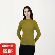 【海瀾之家制造商】100%綿羊毛女士休閑中領(lǐng)時尚長袖針織衫 駝黃 M 85-110斤