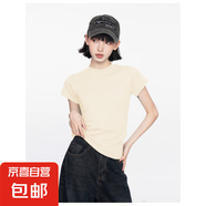 【地素DZZIT同款】純棉正肩短袖t恤女修身顯瘦純色內(nèi)搭GXXX11 杏色（高質(zhì)量款） L