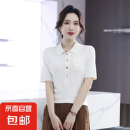 【海瀾之家制造商】女含桑蠶絲短袖透氣polo翻領(lǐng)針織時尚針織衫 米白 XL