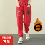 2025新款秋冬哈倫衛(wèi)褲子女寬松束腳加絨加厚刺繡貓休閑小腳運(yùn)動褲 紅色【加絨加厚】 M 【建議80-100斤】