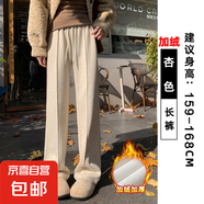 黑灰色闊腿褲女春季2025高腰休閑人字紋毛呢褲垂感窄版顯瘦直筒褲 杏色常規(guī)加絨 4XL 碼 建議160-175斤