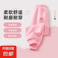 兒童褲子春秋款2025新款春裝女大童休閑褲女孩長褲春季兒童運動褲 線描花K粉 140