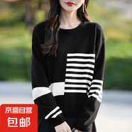 秋冬條紋撞色寬松圓領(lǐng)套頭毛衣女休閑內(nèi)搭上衣長袖針織打底衫J670 黑色 XL (120-140斤)