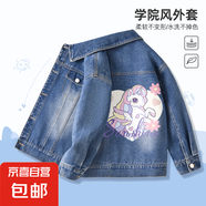 女童牛仔外套春秋2025新款兒童春裝大童女孩洋氣上衣春季童裝休閑 飛馬_背牛仔藍(lán) 150