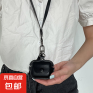 適用于森海塞爾cx500bt保護(hù)殼素皮CX Plus皮套防摔CX400藍(lán)牙耳機(jī)保護(hù)套商務(wù)男女CX200T外殼se連體 【素皮耳機(jī)套；炫酷黑】只含掛鉤不含掛繩 森海CX Ture Wireless