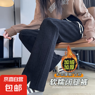 深灰色特厚加絨窄版闊腿褲女秋冬軟糯歐棉絨高腰垂感直筒休閑衛(wèi)褲 黑色 小個(gè)子加絨 L 碼 建議109-120斤