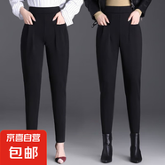 哈倫褲女2025新款春秋款小腳蘿卜褲薄款小腳女士休閑褲小個(gè)子褲子 黑色 M 【建議80-100斤】