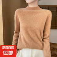 羊毛衫秋冬半高領(lǐng)寬松套頭衫女內(nèi)搭打底衫毛衣針織衫舒適百搭 金駝色 L