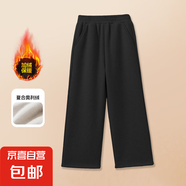 【當(dāng)日發(fā)貨】青蛙王子兒童春秋冬衛(wèi)褲寬松長褲休閑工裝褲多款式 黑色闊腿褲 150 cm