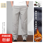 【純棉耐磨】休閑褲男士寬松型爸爸裝褲子高腰深襠大碼工裝直筒褲 淺灰色 【加絨款】 3XL 【建議185-205斤】