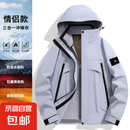 戶(hù)外沖鋒衣春秋冬新款男女防風(fēng)防水三合一可拆卸登山服外套定制服 銀灰紫 XS