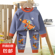 怡飾美兒童內(nèi)衣套裝純棉男童秋衣秋褲寶寶衣服保暖女童家居服秋裝 P06-飛奔恐龍 130