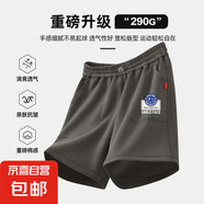男童褲子短褲夏季薄款運動褲兒童五分褲男孩2025新款中大童童裝 笑臉簽K巖石灰 140