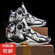 2025夏季新款籃球鞋男童透氣防滑耐磨減震親子專業(yè) 白黑 43