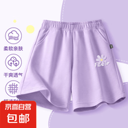 短褲女童2025新款爆款外穿夏季休閑五分褲潮酷兒童夏天褲子薄款 油彩花k香芋紫 160