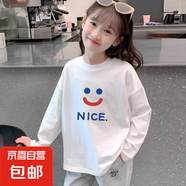 春秋裝女童純棉白色長袖T恤秋冬季寬松中大童打底衫內(nèi)搭體恤上衣 白色長袖-（中間）笑臉 140