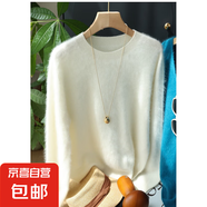 巨顯白 反季撿漏圓領(lǐng)V領(lǐng)拉絨羊毛羊絨衫島精無(wú)縫毛衣女G070725DYS 白色圓領(lǐng) L