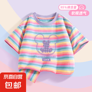童裝兒童中大童夏天體恤夏季半袖女童短袖t恤夏裝純棉女孩上衣服 萌耳朵鈴蘭紫 150