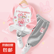 女童長袖t恤春秋款2025新款女孩休閑寬松春裝上衣純棉兒童打底衫 【2件套】桃莓嫩粉+桃莓K灰 160