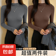 韓國2025秋冬新款半高領打底衫女長袖t恤修身內(nèi)搭洋氣體恤上衣潮 D56-深灰色+咖啡色 3XL 建議145-160