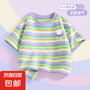 童裝兒童中大童夏天體恤夏季半袖女童短袖t恤夏裝純棉女孩上衣服 Z泡泡花K香芋紫 150