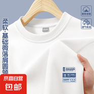 男童衛(wèi)衣春季2025新款春秋薄款上衣休閑帥氣男孩長袖春裝兒童衣服 機能甲K白 160