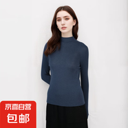 【海瀾之家制造商】精紡可機(jī)洗半高領(lǐng)100綿羊毛女士針織衫羊毛衫 爵士灰 2XL 135-150斤