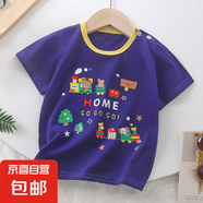兒童短袖純棉夏季新款2025男女寶寶t恤卡通短袖韓版單上衣 G31-快樂小火車 130 cm